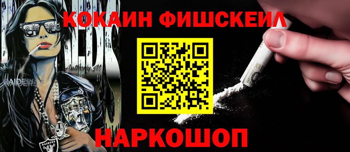 КОКАИН Колумбийский Алушта