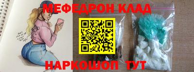 герыч Шебекино