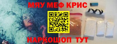 стафф Шахты