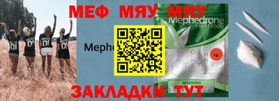 стафф Шахты