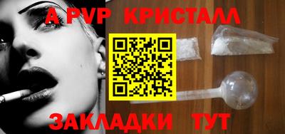 дурь Шелехов
