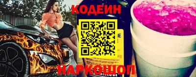 дурь Шелехов