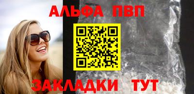 герыч Шебекино