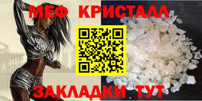дурь Шелехов