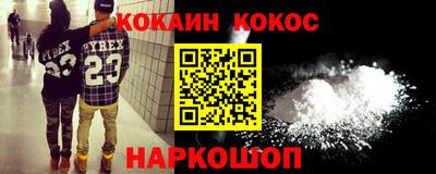 герыч Шебекино