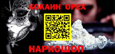 стафф Шахты