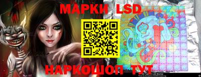 стафф Шахты