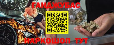 стафф Шахты