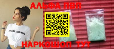 дурь Шелехов