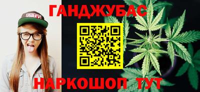 стафф Шахты