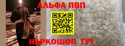 дурь Шелехов