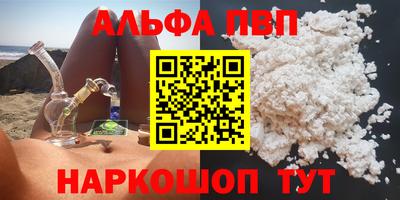 герыч Шебекино