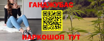 стафф Шахты