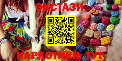 стафф Шахты