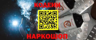 стафф Шахты