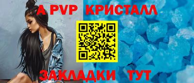герыч Шебекино