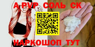 герыч Шебекино
