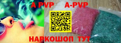 дурь Шелехов