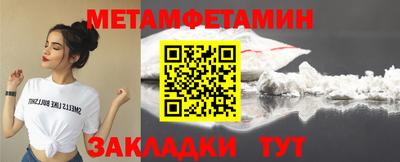 герыч Шебекино