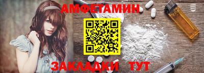 герыч Шебекино