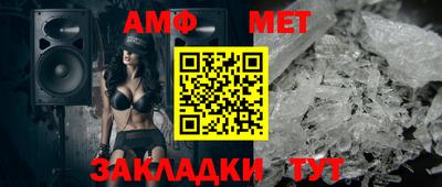 герыч Шебекино