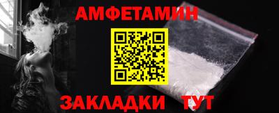 герыч Шебекино