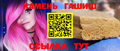 стафф Шахты
