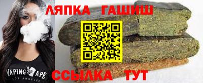 герыч Шебекино