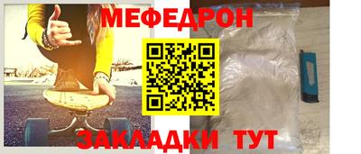 стафф Шахты