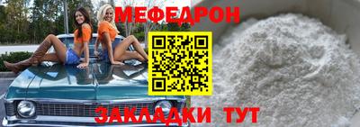 стафф Шахты