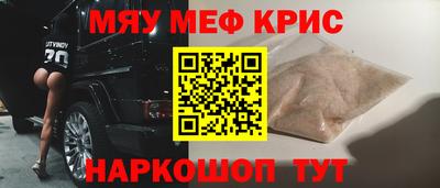 стафф Шахты