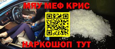 дурь Шелехов