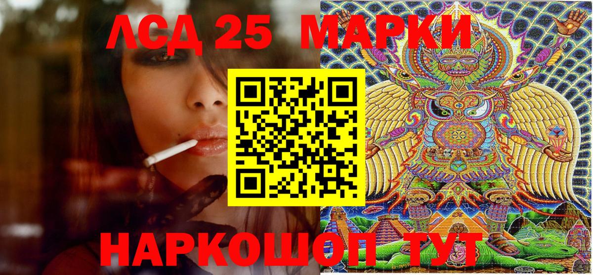 Марки N-bome 1,8мг  Вход с VPN  Алушта 