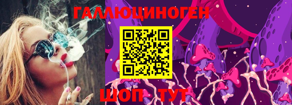 Алушта  Галлюциногенные грибы ЛСД  Вход с VPN 